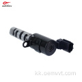 Oem 24355-23770 Hyundai Kia майды басқару клапанына арналған